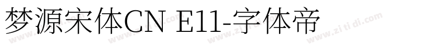 梦源宋体CN E11字体转换